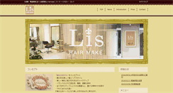 Desktop Screenshot of lis-hair-make.com