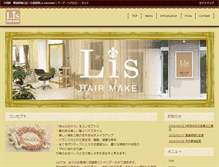 Tablet Screenshot of lis-hair-make.com